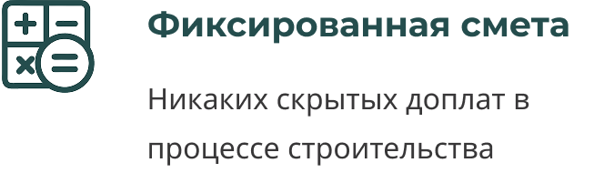 Преимущество компании