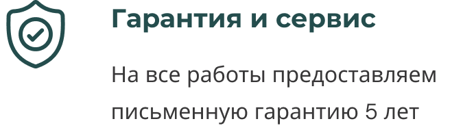 Преимущество компании