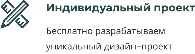 Преимущество компании